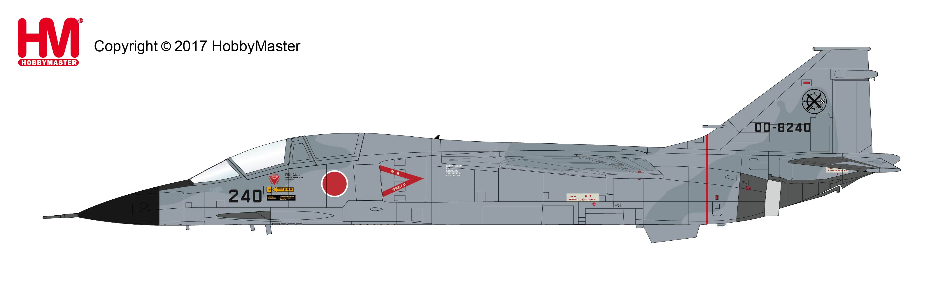 タイプ > 塗装済完成品 > HA3407 1/72 航空自衛隊F-1支援戦闘機 ”第8 
