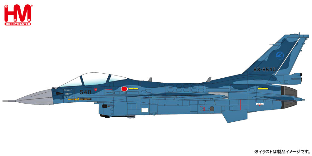 ホビーマスター F-2A 支援戦闘機 スナイパーポッド搭載機 HA2717