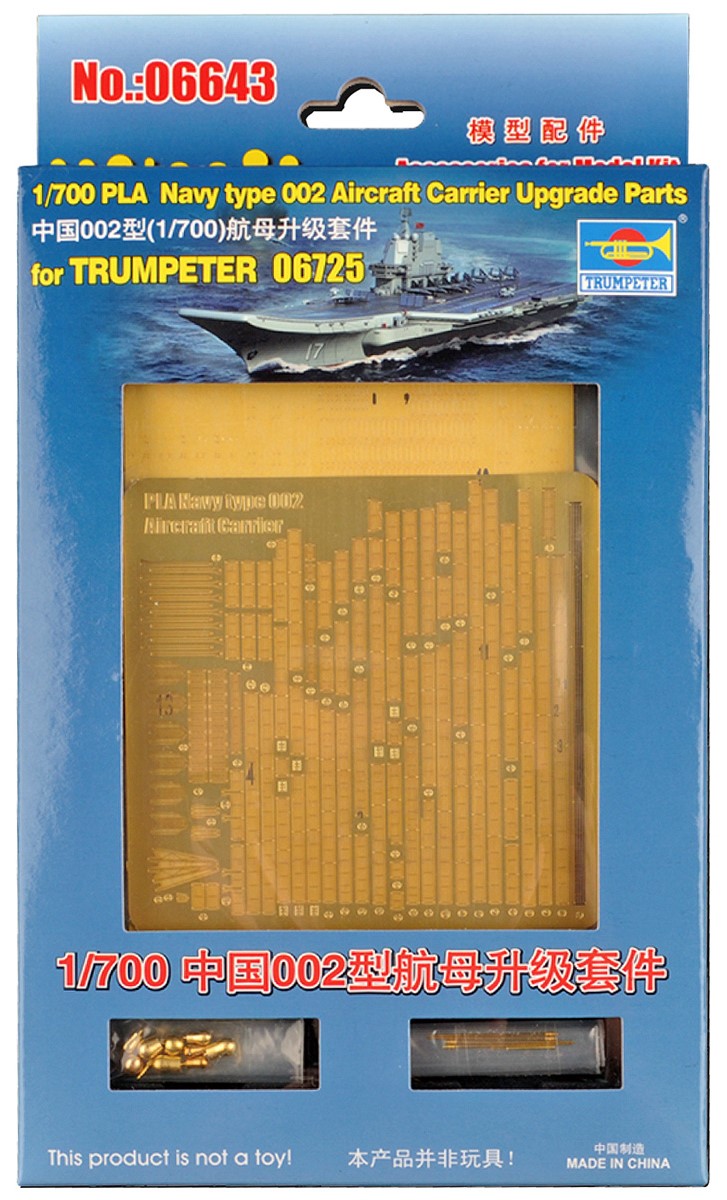 ãã©ã³ã > ãã©ã³ããã¿ã¼ > 06643 1/700 ä¸­å½äººæ°è§£æ¾è»æµ·è» 002åèªç©ºæ¯è¦ ã¢ããã°ã¬ã¼ããã¼ã