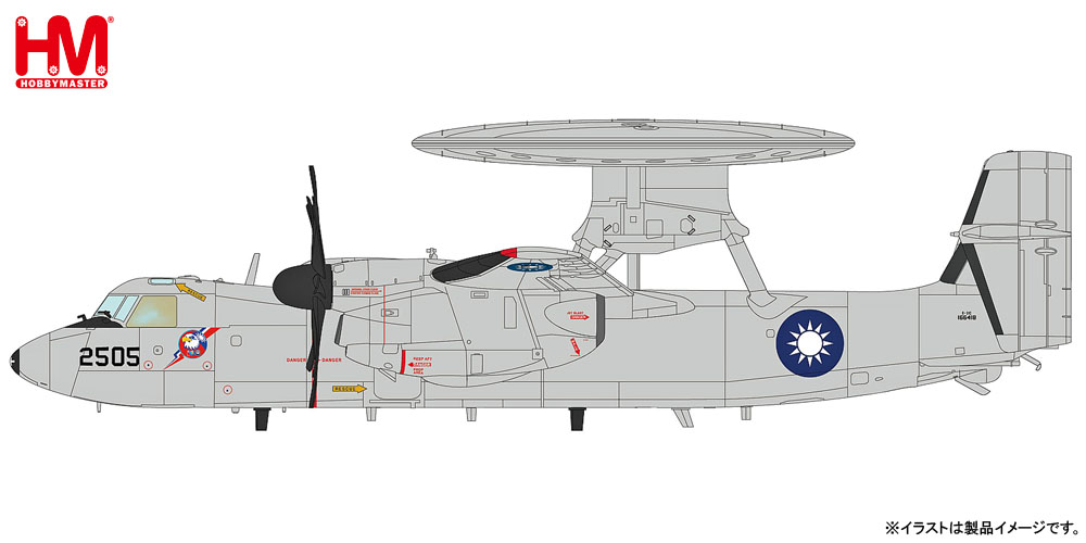 モデル > 航空機 > HA4814 1/72 E-2T ホークアイ ”台湾空軍”