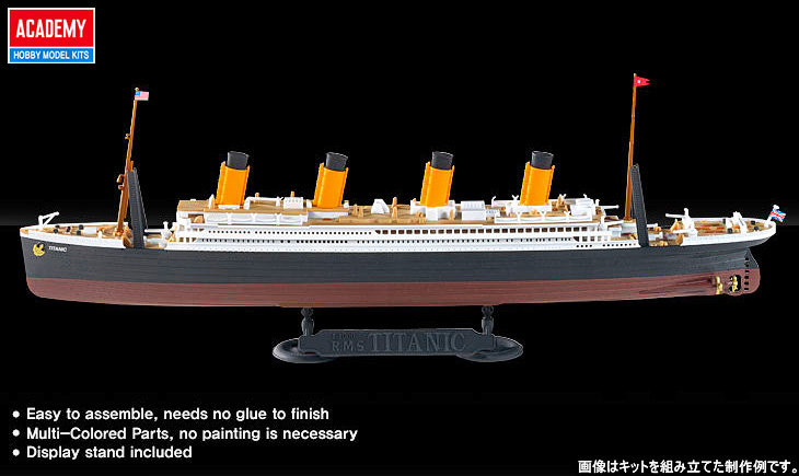 モデル > 艦船 > 14217 1/1000 RMS タイタニック