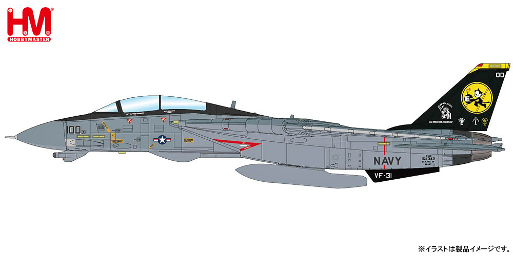 モデル > 航空機 > HA5232 1/72 F-14D トムキャット 第31戦闘飛行隊 