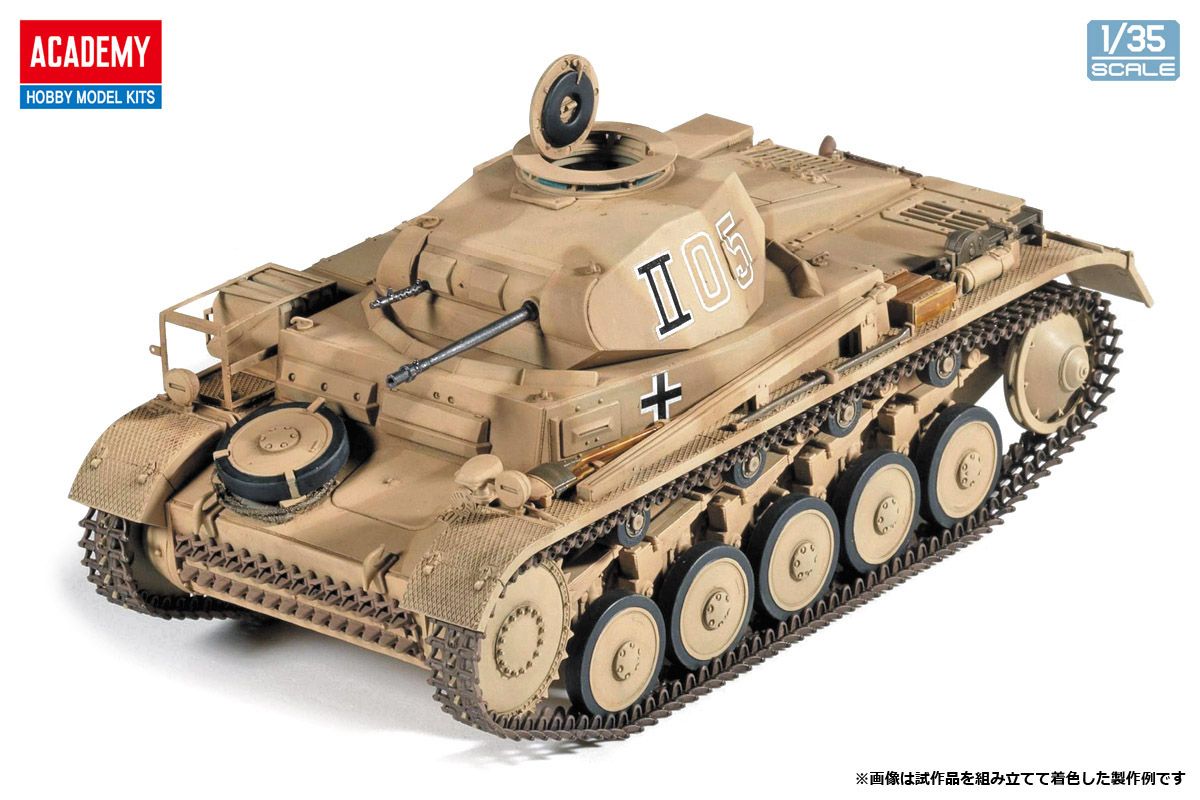 モデル > AFV > 13535 1/35 2号戦車 F型 ”北アフリカ戦線”