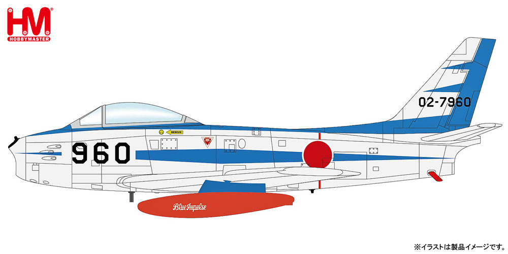 大注目】 F-86F-40 セイバー 航空自衛隊 アクロバットチーム ブルーインパルス 初期塗装 3番 ライト 機 60年代 92-7948  200 2013年5月29日発売 hogan Wings ホーガンウイングス飛行機 模型 完成品 T-7884 