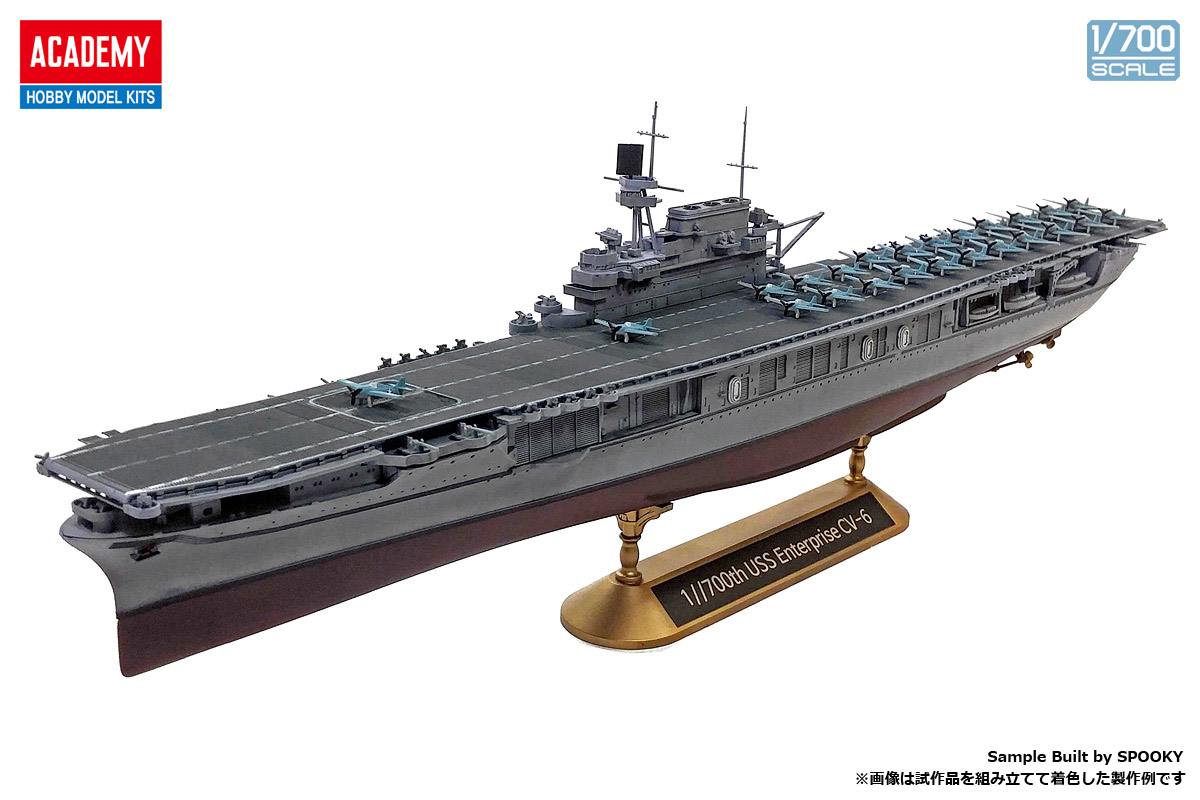 モデル > 艦船 > 14409 1/700 アメリカ海軍 航空母艦 CV-6 