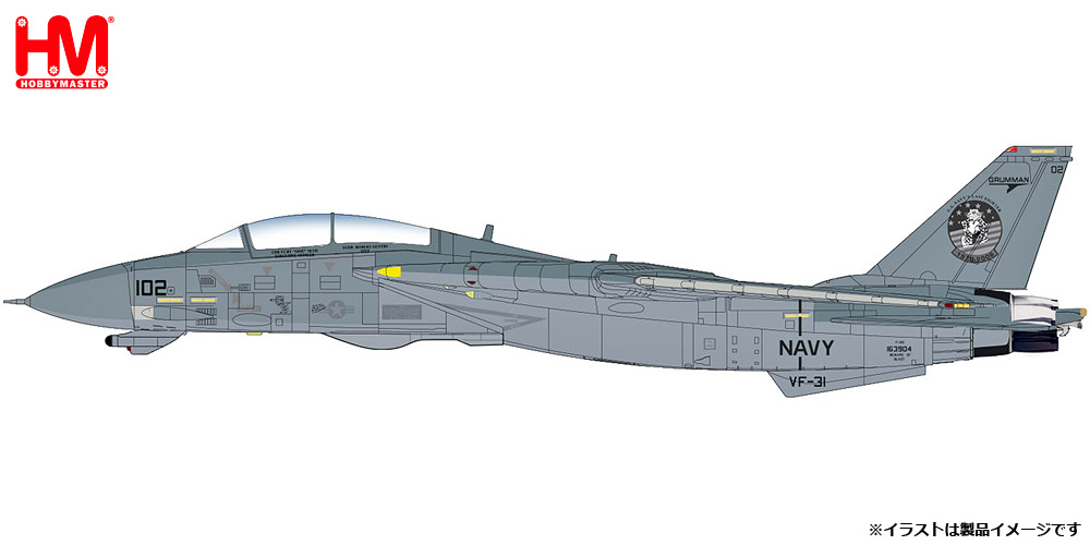 モデル > 航空機 > HA5245 1/72 F-14Dトムキャット第31戦闘攻撃飛行隊