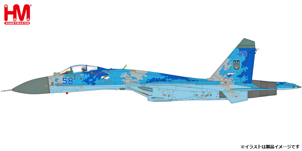 モデル > 航空機 > HA6015 1/72 Su-27 フランカーB型 
