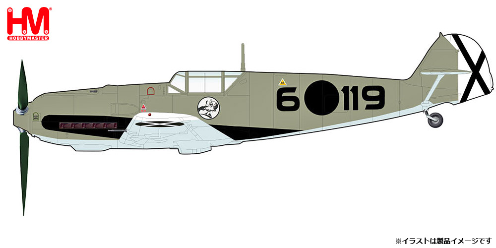 モデル > 航空機 > HA8718 1/48 Bf-109E-3 メッサーシュミット 