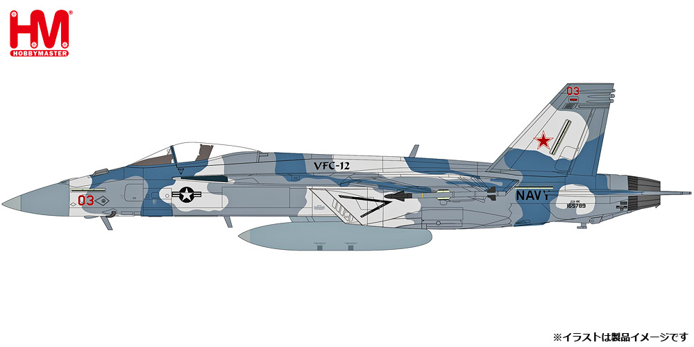 1/72 ホビーマスター F/A-18A＋ ホーネット VFC-12 ファイティング ...