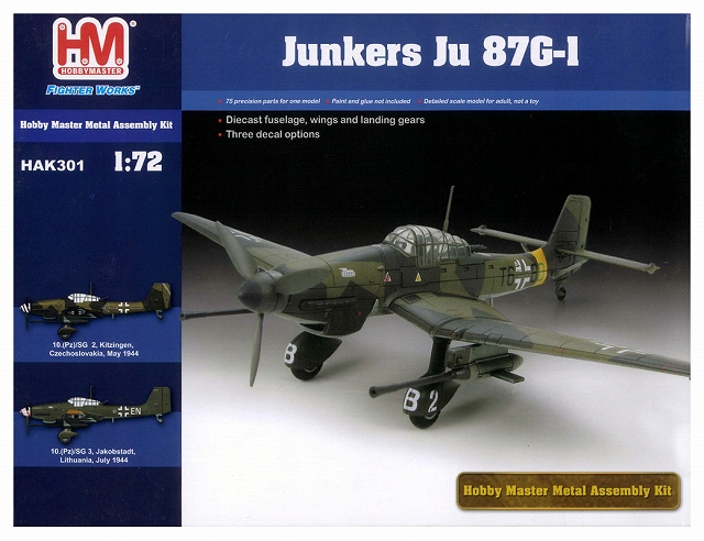 ホビーマスター 1/72 ユンカース Ju-87 G-1 “スツーカ” メタルキット 