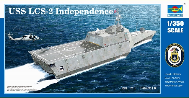 トランペッターモデル 1/350 アメリカ海軍 LCS-2 “インディペンデンス